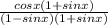 \frac{cos x (1 + sin x)}{(1 - sin x)(1 + sin x)}