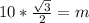 10 * \frac{\sqrt{3}}{2}= m
