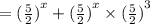 =  {( \frac{5}{2}) }^{x}  +  {( \frac{5}{2}) }^{x}  \times  {( \frac{5}{2} )}^{3}