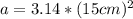 a=3.14*(15cm)^2