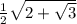 \frac{1}{2} \sqrt{2+\sqrt{3}