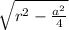 \sqrt{r^{2}-\frac{a^{2}}{4}}