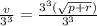 \frac{v}{3^3 } =\frac{3^3(\sqrt{p+r} )}{3^3}