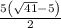 \frac{5\left(\sqrt{41}-5\right)}{2}
