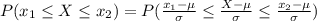 P(x_1  \le X  \le x_2 ) =  P(\frac{x_1 - \mu }{\sigma }  \le \frac{X - \mu }{\sigma } \le \frac{x_2 - \mu }{\sigma }     )