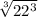 \sqrt[3]{22^{3} }