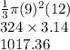 \frac{1}{3} \pi (9)^2 (12)\\324 \times 3.14 \\ 1017.36