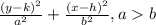 \frac{{(y-k)}^{2}}{a^{2}}+\frac{(x-h)^{2}}{b^{2}}, ab