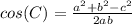 cos(C) = \frac{a^2 + b^2 - c^2}{2ab}