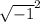 \sqrt{-1} ^{2}