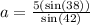 a =  \frac{5( \sin(38))}{ \sin(42) }