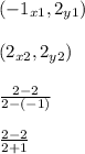 (-1_{x1},2_{y1})\\\\(2_{x2},2_{y2})\\\\\frac{2-2}{2-(-1)}\\\\\frac{2-2}{2+1}\\\\