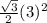 \frac{\sqrt{3}}{2}(3)^2