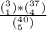\frac{(^3_1)*(^{37}_4)}{(^{40}_5)}