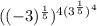 ((-3)^{\frac{1}{5} })^{4(3^{\frac{1}{5} })^4