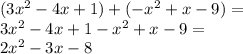 (3x^2 - 4x + 1) + (-x^2 + x - 9)=\\3x^2-4x+1-x^2+x-9=\\2x^2-3x-8