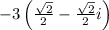 -3\left(\frac{\sqrt{2}}{2}-\frac{\sqrt{2}}{2}i\right)
