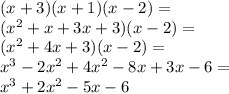 (x+3)(x+1)(x-2)=\\(x^2+x+3x+3)(x-2)=\\(x^2+4x+3)(x-2)=\\x^3-2x^2+4x^2-8x+3x-6=\\x^3+2x^2-5x-6