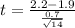 t =  \frac{ 2.2  - 1.9 }{ \frac{0.7 }{ \sqrt{14} } }