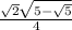 \frac{\sqrt{2}\sqrt{5-\sqrt{5}}}{4}