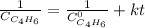 \frac{1}{C_{C_4H_6}} =\frac{1}{C_{C_4H_6}^0}+kt