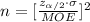 n=[\frac{z_{\alpha/2}\cdot \sigma }{MOE}]^{2}