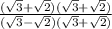 \frac{(\sqrt{3}+\sqrt{2})(\sqrt{3}+\sqrt{2})    }{(\sqrt{3}-\sqrt{2})(\sqrt{3}+\sqrt{2})    }