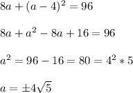 8a+(a-4)^2=96\\\\8a+a^2-8a+16=96\\\\a^2=96-16=80=4^2*5\\\\a=\pm4\sqrt{5}