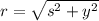 r = \sqrt{s^{2}+y^{2}}