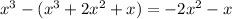 x^3-(x^3+2x^2+x)=-2x^2-x