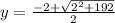 y=\frac{-2+\sqrt{2^{2}+192} }{2}