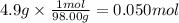 4.9 g \times \frac{1mol}{98.00g} = 0.050mol