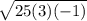 \sqrt{25(3)(-1)}