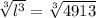 \sqrt[3]{ {l}^{3} }  =  \sqrt[3]{4913}