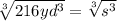 \sqrt[3]{216 yd^3}=\sqrt[3]{s^3}
