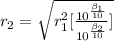 r_2 =  \sqrt{r_1 ^2 [\frac{10^{\frac{\beta_1}{10} }}{ 10^{\frac{\beta_2}{10} }} ]}