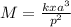 M = \frac{kxa^{3} }{p^{2} }