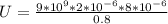 U  =  \frac{9*10^9 *  2*10^{-6} * 8*10^{-6}  }{0.8 }