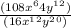 \frac{(108x^64y^1^2)}{(16x^1^2y^2^0)} 