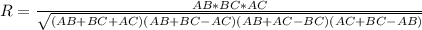 R = \frac{AB * BC * AC}{\sqrt{(AB + BC + AC)(AB + BC - AC)(AB + AC - BC)(AC + BC - AB)}}