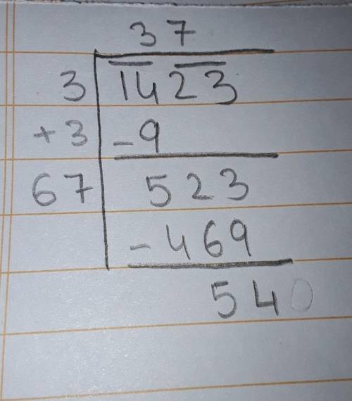Hi allwhat is the answer to √1423