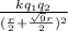 \frac{kq_1q_2}{(\frac{r}{2}+\frac{\sqrt{9} r}{2})^2  }