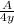 \frac{A}{4y}