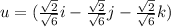 u = (\frac{\sqrt{2}}{\sqrt{6}}i -  \frac{\sqrt{2}}{\sqrt{6}}j - \frac{\sqrt{2}}{\sqrt{6}}k)