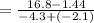 = \frac{16.8 - 1.44}{-4.3 + (-2.1)}