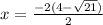 x =  \frac{ - 2(4 -  \sqrt{21} ) }{2}