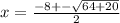 x =  \frac{ - 8 +  -   \sqrt{64 + 20}  }{2}