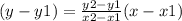 (y - y1) =  \frac{y2 - y1}{x2 - x1}(x - x1)