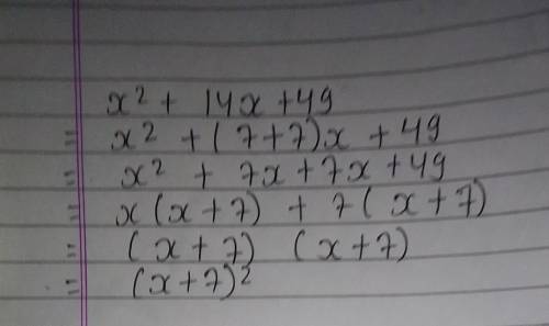Perfect square trinomials Yes or no answer please thank you <3