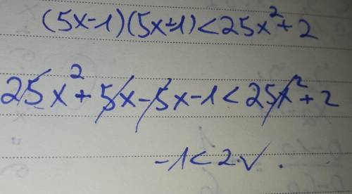 (5x−1)(5x+1)<25x^2+2